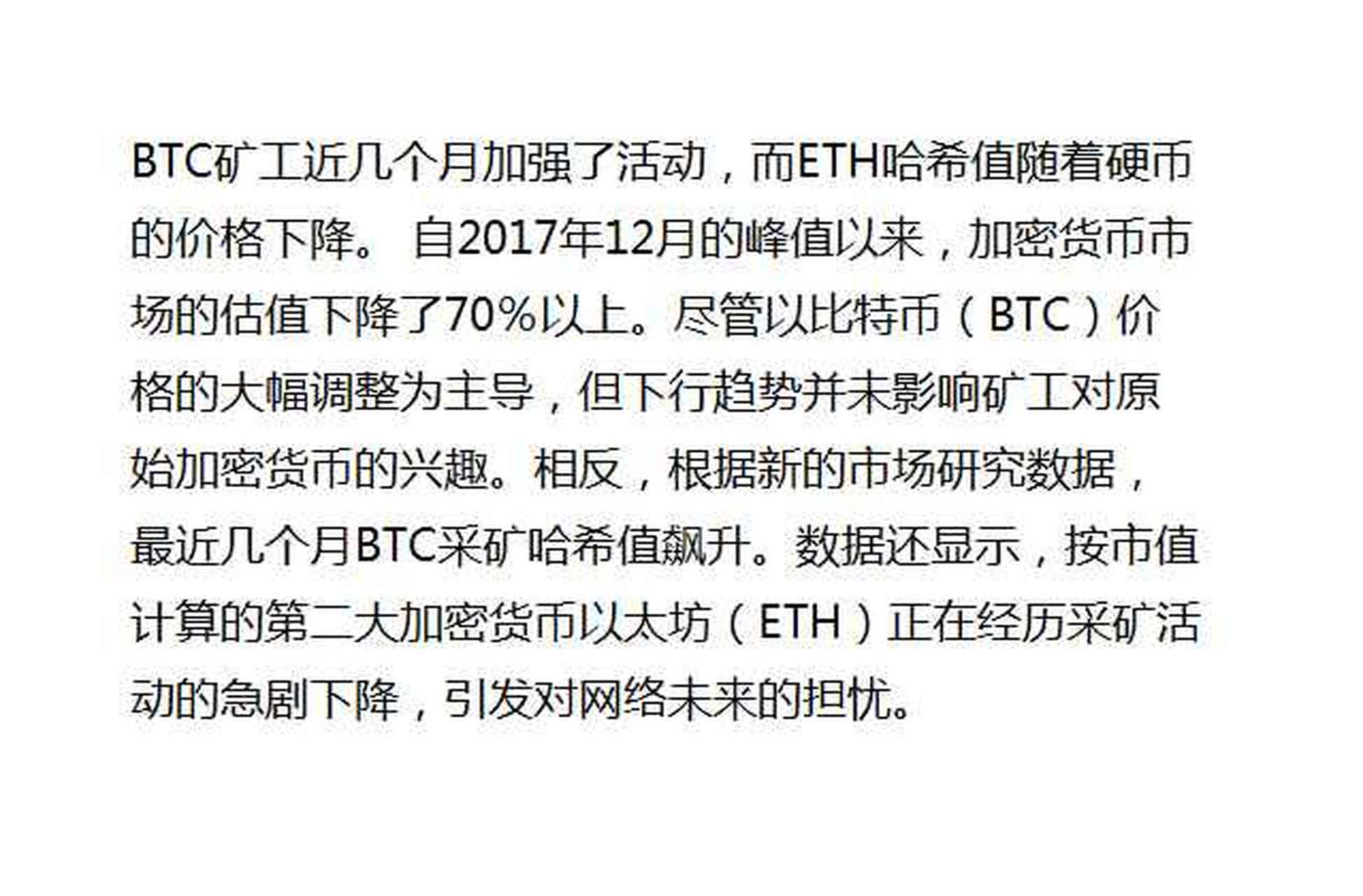 计算hash比特币(比特币的hash运算)