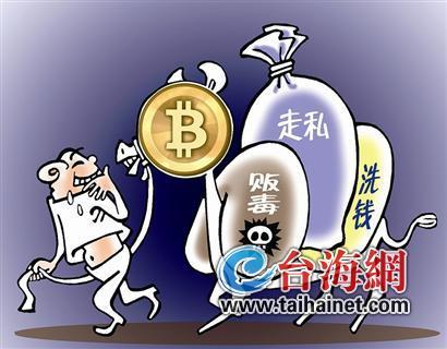 堵比特币犯法(比特币赌博合法吗) 堵比特币犯法(比特币赌博合法吗)