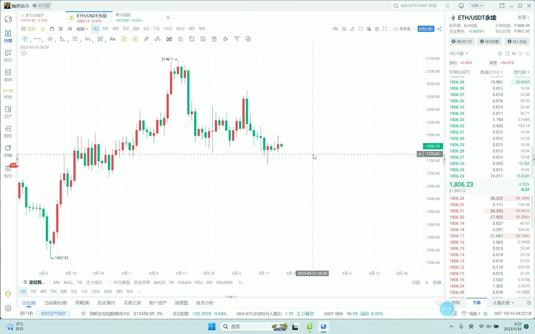 比特币编程视频(比特币 编程语言)