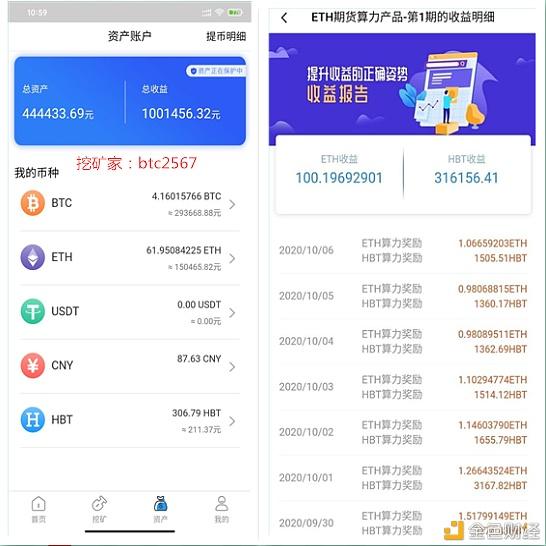 比特币怎么加入(怎么加入比特币矿池团队)