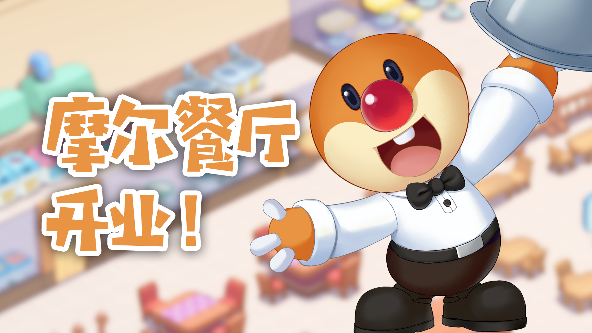 比特币小摩尔(比特币摩尔 林)