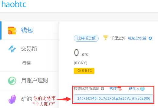 比特币中文界面(比特币中文交易网) 比特币中文界面(比特币中文交易网)