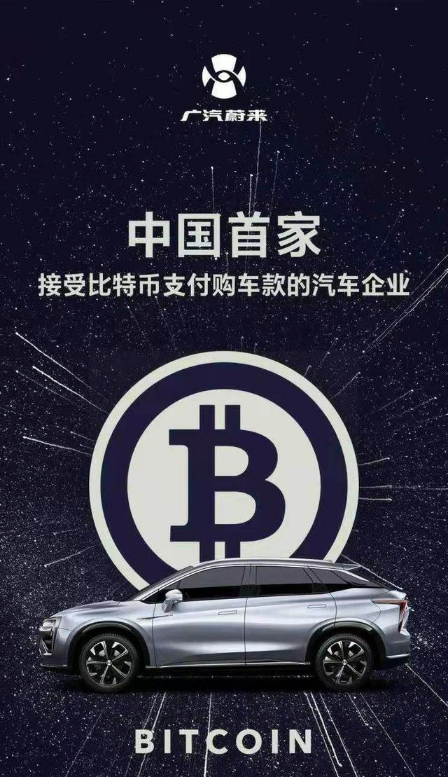 拆解比特币汽车(拆解比特币汽车视频) 拆解比特币汽车(拆解比特币汽车视频)