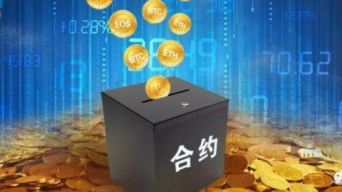 比特币合约知识(比特币合约是啥意思)