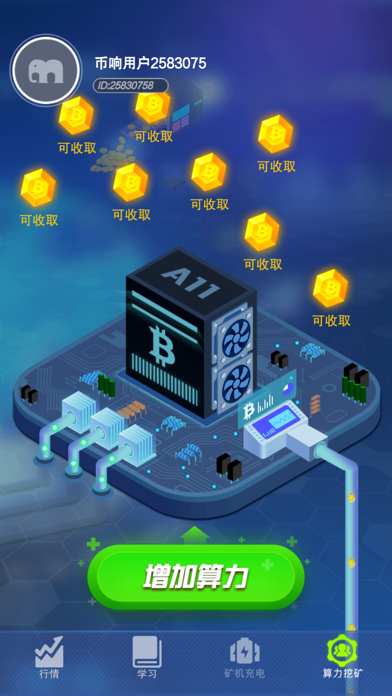 比特大亨币(比特大亨币响挖矿最新app)