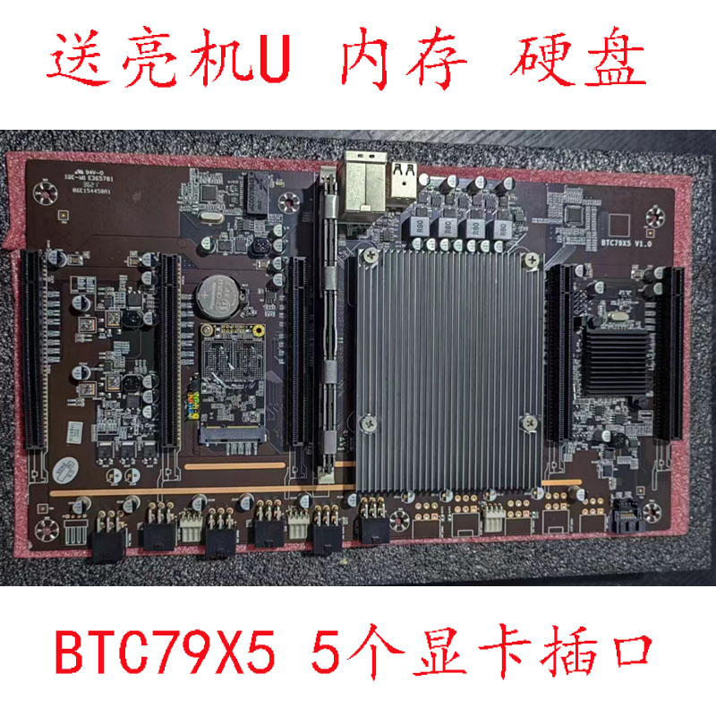 比特币主板配置(比特币主板配置要求高吗)