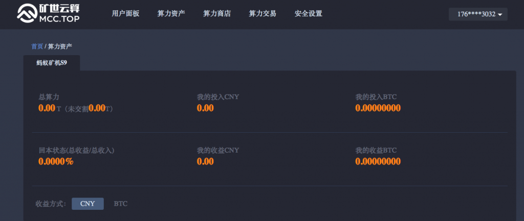 比特币维护成本(比特币维修设备多少钱)