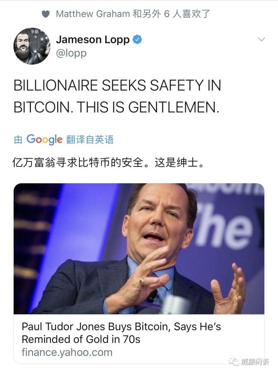 华尔街狙击比特币(华尔街 bilibili)