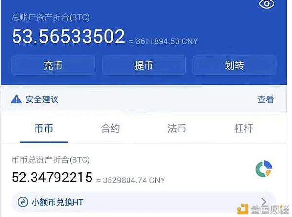 比特币全网电费(比特币电价多少钱一度)