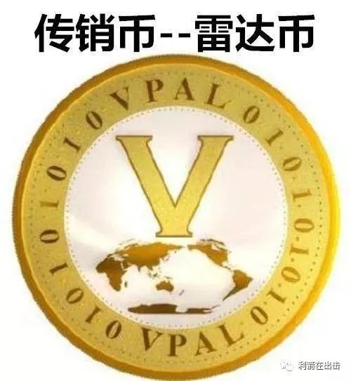 比特币定性传销(比特币传销每天返钱) 比特币定性传销(比特币传销每天返钱)