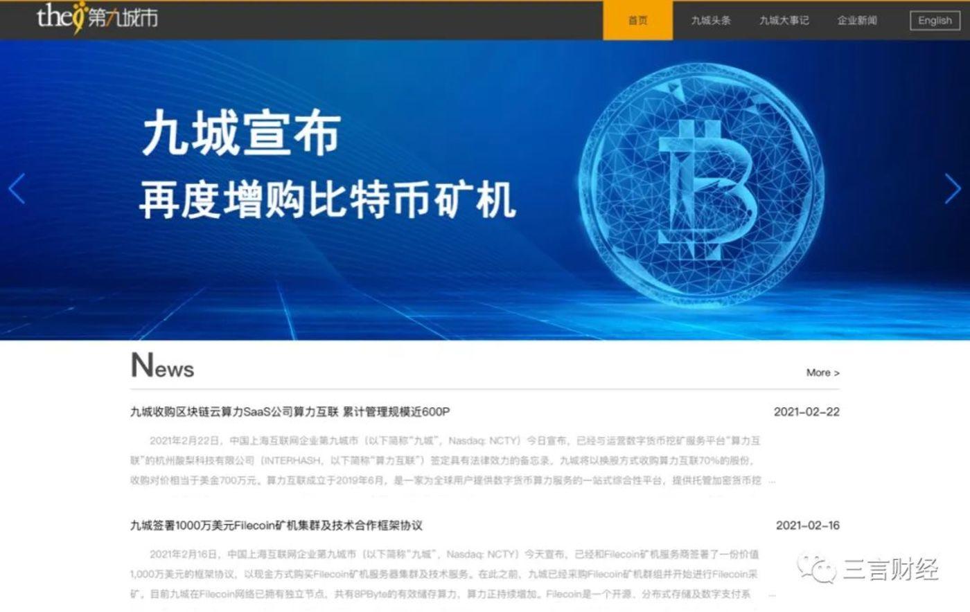 比特币怎样卖空(比特币怎么往出卖)