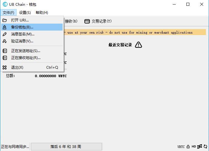 包含比特币win编译的词条