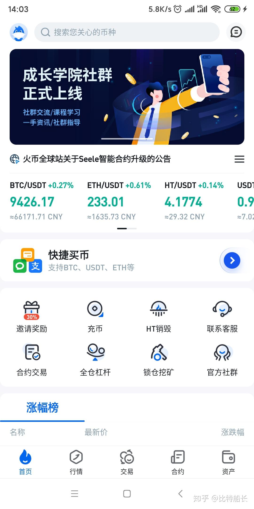 比特币+签名+代码(比特币交易签名验证过程)