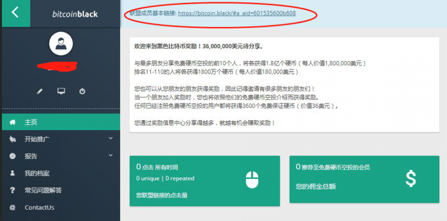 比特币私钥被盗(比特币私钥被盗怎么找回)