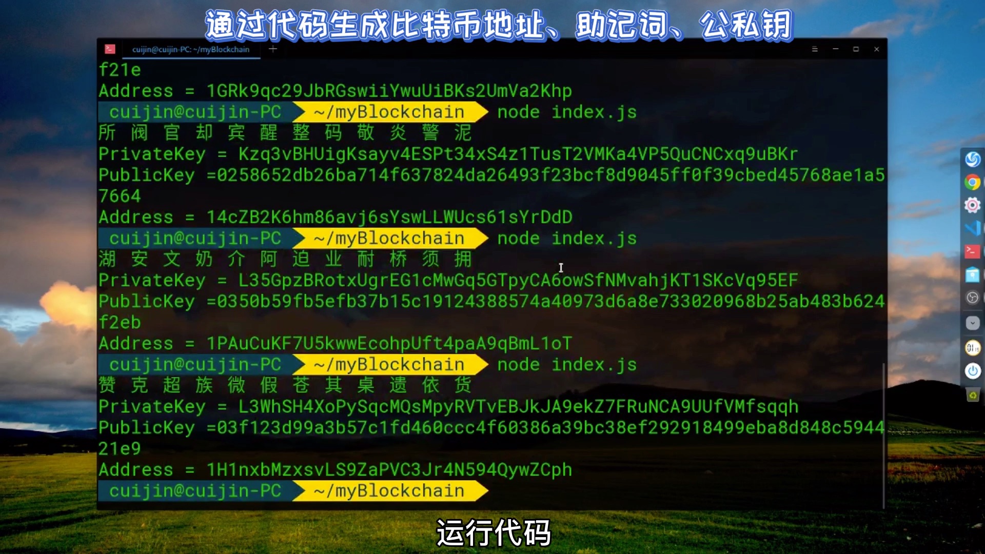 比特币地址更新(比特币地址生成原理)