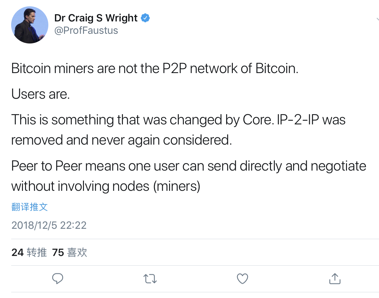 比特币旷工确认(比特币的价值如何确认)