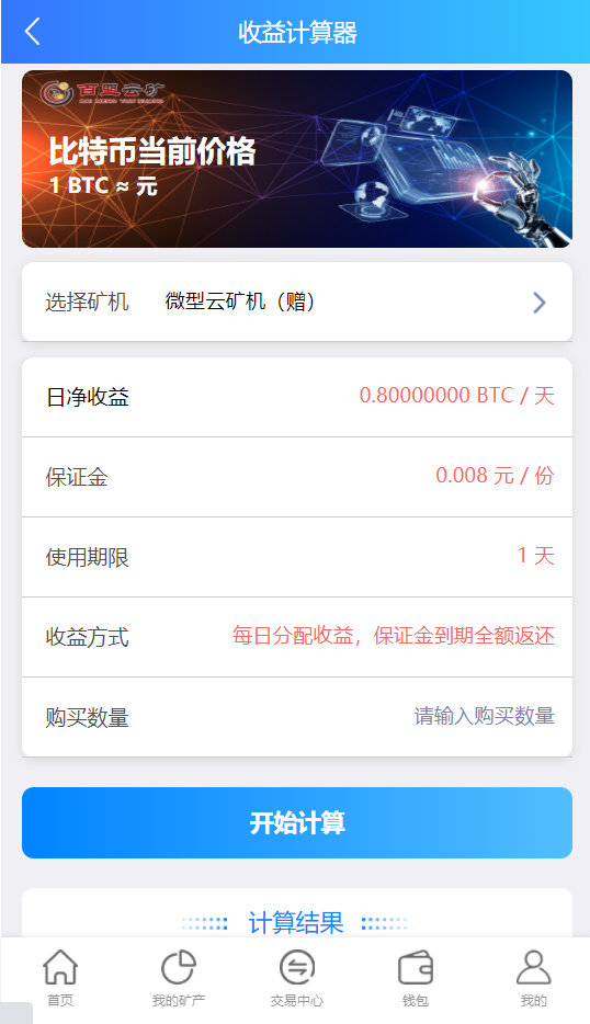 怎么理财比特币(买比特币属于理财吗)