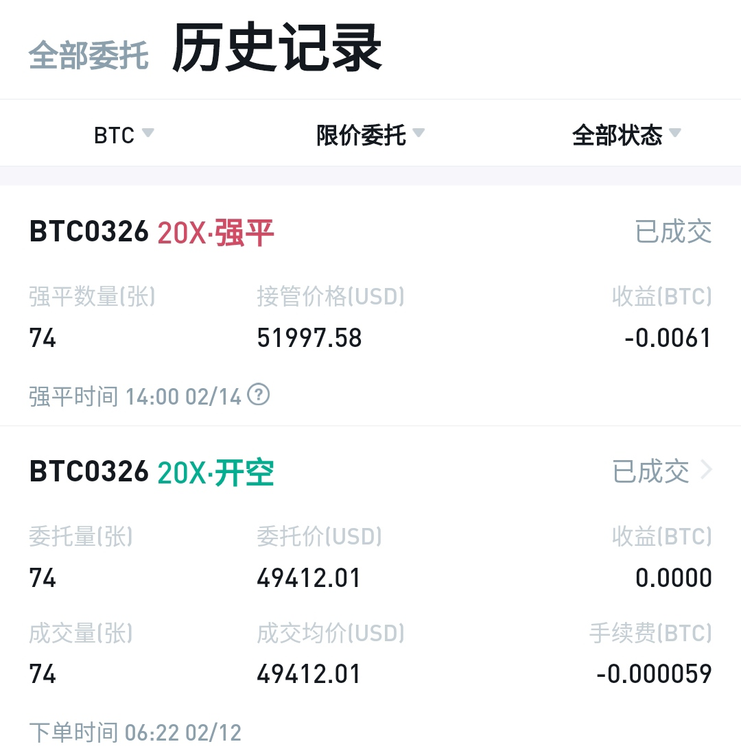 国内比特币app(国内比特币交易合法吗) 国内比特币app(国内比特币交易合法吗)