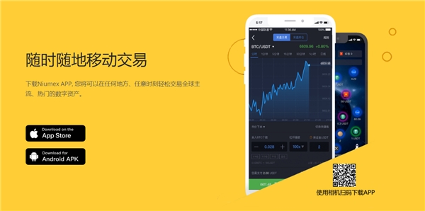 比特币合约稳赚(比特币合约能赚到钱吗)