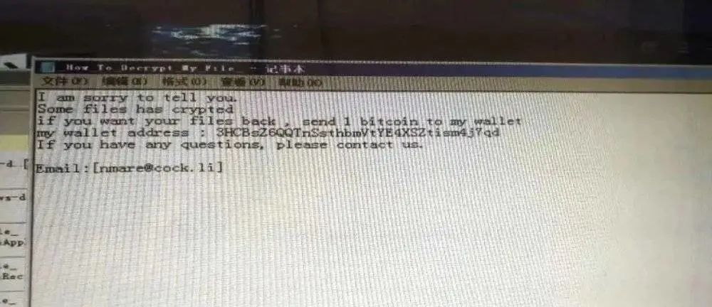 比特币病毒网卡(中了比特币勒索病毒怎么办)