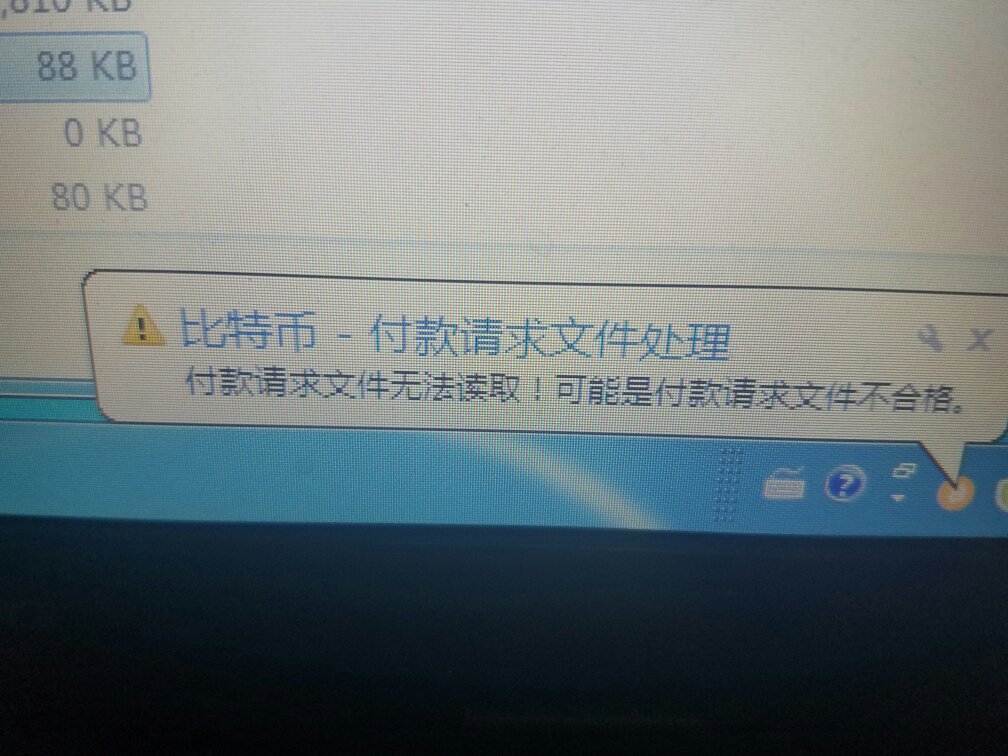 比特币文件找回(找回比特币账户网址) 比特币文件找回(找回比特币账户网址)