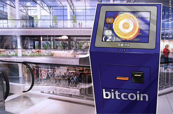 德国比特币atm(德国比特币合法,意思可以当钱用吗?) 德国比特币atm(德国比特币合法,意思可以当钱用吗?)
