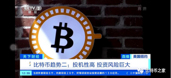 比特币刷新高(比特币刷新时间) 比特币刷新高(比特币刷新时间)