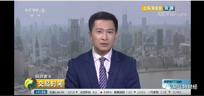 比特币央视采访(比特币央视采访是真的吗)