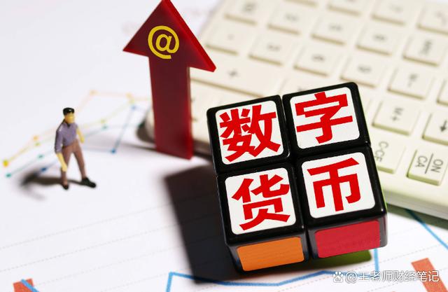 比特币红色代表(比特币绿色的和红色的是什么意思)