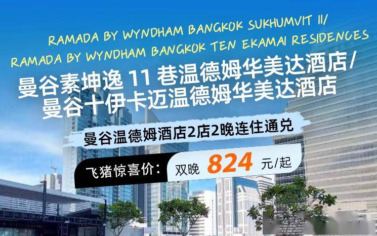 比特币最新行程(比特币最新行程分析) 比特币最新行程(比特币最新行程分析)