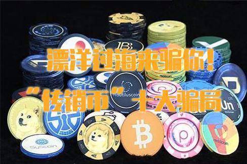 比特币卖大妈(比特币卖大妈多少钱)