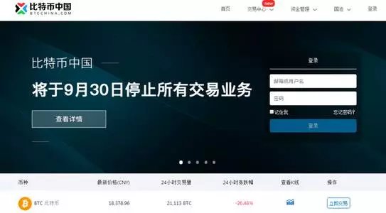 比特币创业违法(比特币生意是否合法)