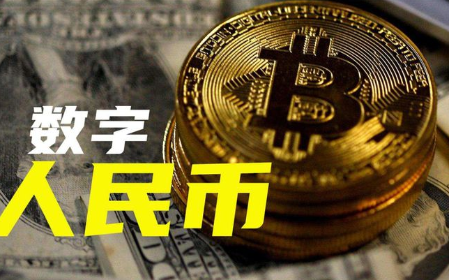 广州比特币兑换(广州比特币兑换公司) 广州比特币兑换(广州比特币兑换公司)